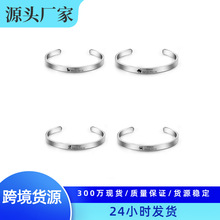 厂家批发不锈钢手镯 十二星座节日礼品C形开口箭头手镯刻字可调节