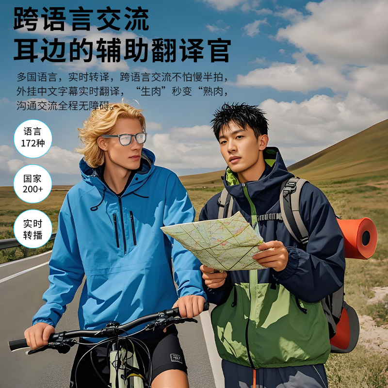 HY-1010 transfronterizo nueva moda todo fósforo inteligente traducción Bluetooth gafas de sol viajes y conducción auriculares al aire libre