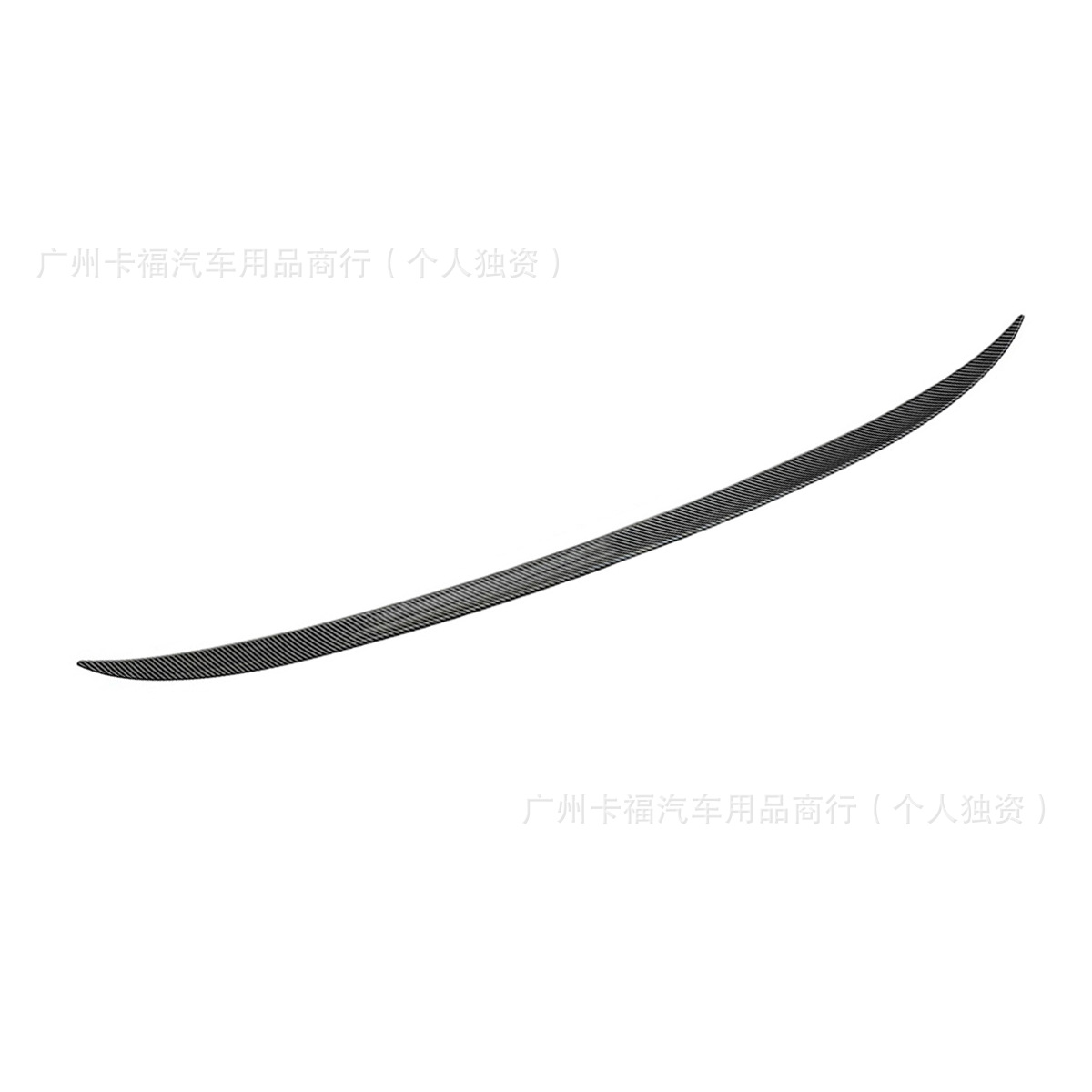 Hot-Selling Foreign Trade Car Modification Rear Spoiler, Carbon Fiber Fixed Wing, Soft Rubber Horizontal Decorative Wing, Universal No-Drill Installation