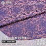 阳离子中式缎面提花布料