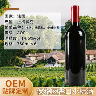 ����AOPԭƿ�M����÷��˸ɼt���Ѿ�OEM�N�ƶ��Ƴ�ϼ��t�ƴ��l