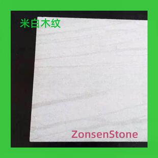 ����ʯ�װ�ľ�yʯ��