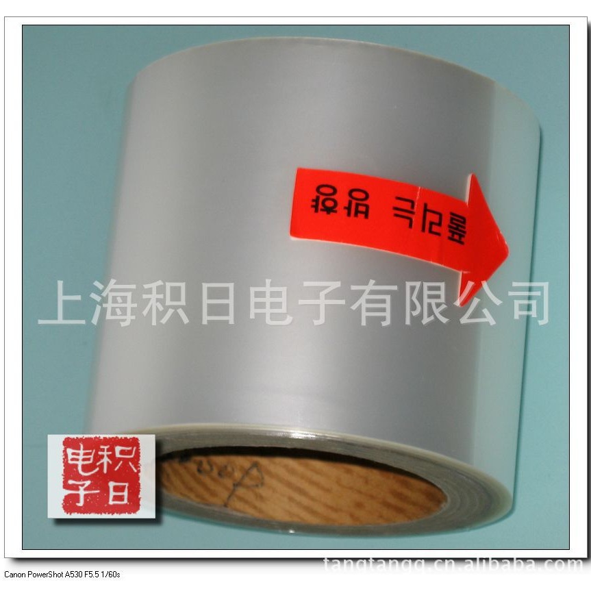 现货优惠供应高中低粘各种厚度PET网纹膜 网纹保护膜