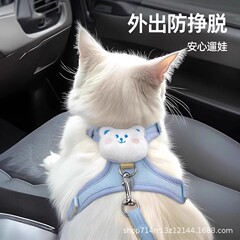 猫の外出時の脱走防止用牽引ロープ、猫の散歩専用ベスト型ハーネス、小型犬用の散歩防止猫用リード