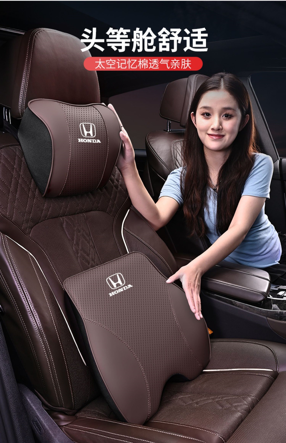 Suitable for Honda Headrest Neck Pillow Accord Binzhi Civic CRV Crown Road URV Car Waist Cushion Pillow Interior Supplies