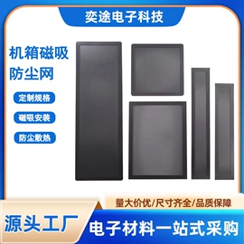 辅助包装材料;功能薄膜;其他塑料网