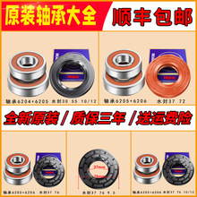 �m��TCL�LͲϴ�CNSK�S��ˮ���ͷ��ܷ�Ȧԭ�b���XQG70-F121201P