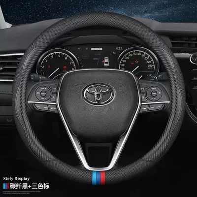Steering wheel cover, Suitable for Toyota Corolla - carbon-fiber-black-three-color-label-carbon-fiber-black-three-color-label