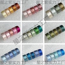 滑线渐变丝光绒线丝绒蚕丝缠色丝免丝线相对缠花不易手工紫色花线