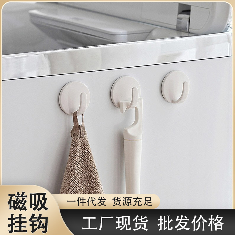 Refrigerator Magnetic Hook Without Punching Kitchen Door Anti-Theft Door Wall Hanging Apron Refrigerator Side Door Magnetic Iron Stone Hook