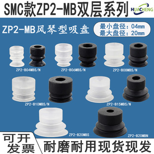 �Cе��SMC�p��������PZP2-B04/06/08/10/15/20MBS/N���o�С����