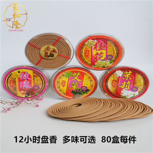 12С�r24С�r�P������̴�������Ѭ��ζ�����Ƶ�Ѭ��С������S��