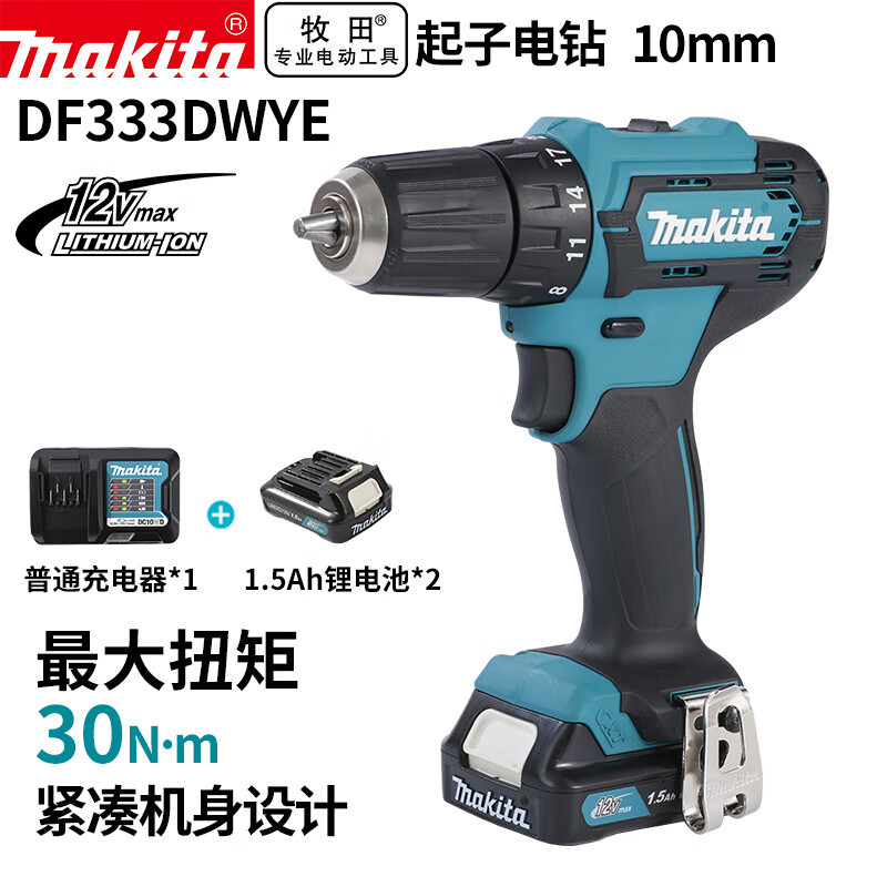 Df333dwye taladro eléctrico 1.5ah, dos eléctricos y uno cargado 12v