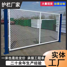 高速护栏网 厂区围网电厂隔离网框架护栏公路网铁丝网道路网围栏