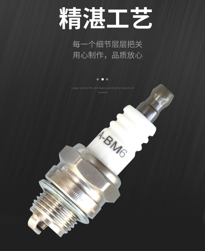 Universal spark plug accessories for lawn mowers, suitable for imported Honda lawn mowers, four-stroke spark plugs, two-stroke gasoline saws, and hedge trimmers