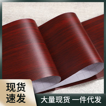 X1IQ红色木纹红木修补门框包边门套贴纸桌面木门自粘边框美边