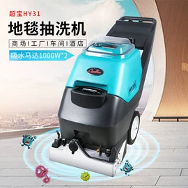 多用途清洁剂;垃圾桶;扫把、簸箕