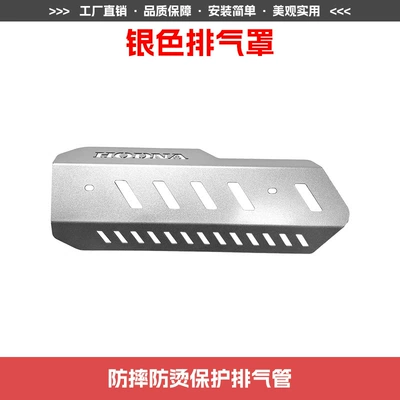 Motorcycle bumper – and Rear Bars, Exhaust Bars, Exhaust - silver-exhaust-hood-front-and-rear-bumpers
