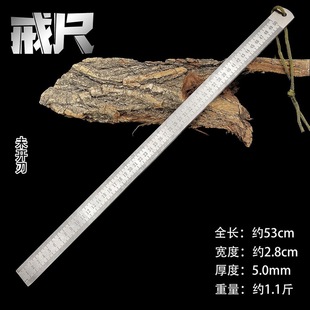 Longquan forging high-performance hardened steel ring ruler defense ruler stick ruler play car self-defense tool thickened ruler