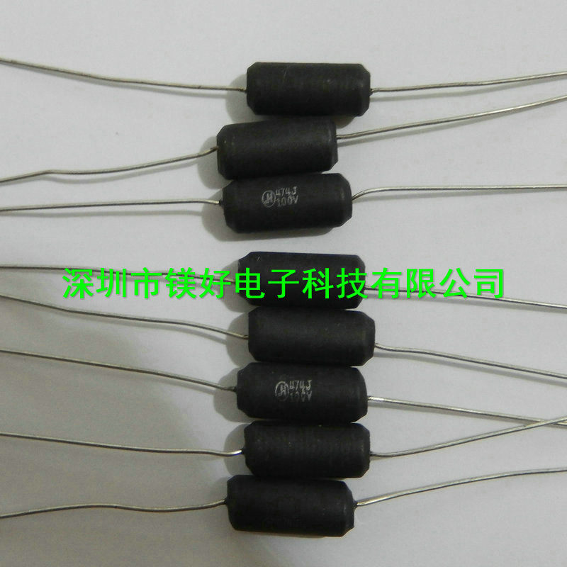 轴向薄膜电容系列,474J 100V 18X7供应全系列CBB直插电容