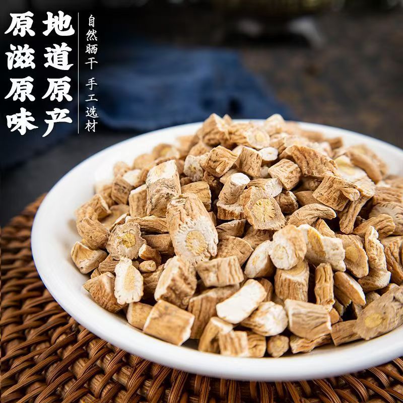 Ban Lan Gen Isatis Root Dried Herbal Slices 250g Jar Traditional TCM Decoction Herb key features