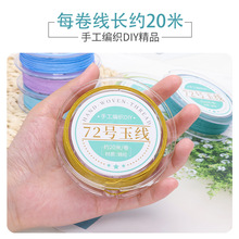 72̖���ֹ������K ���K���K��朾��t�K���K�ӵ������Kdiy����