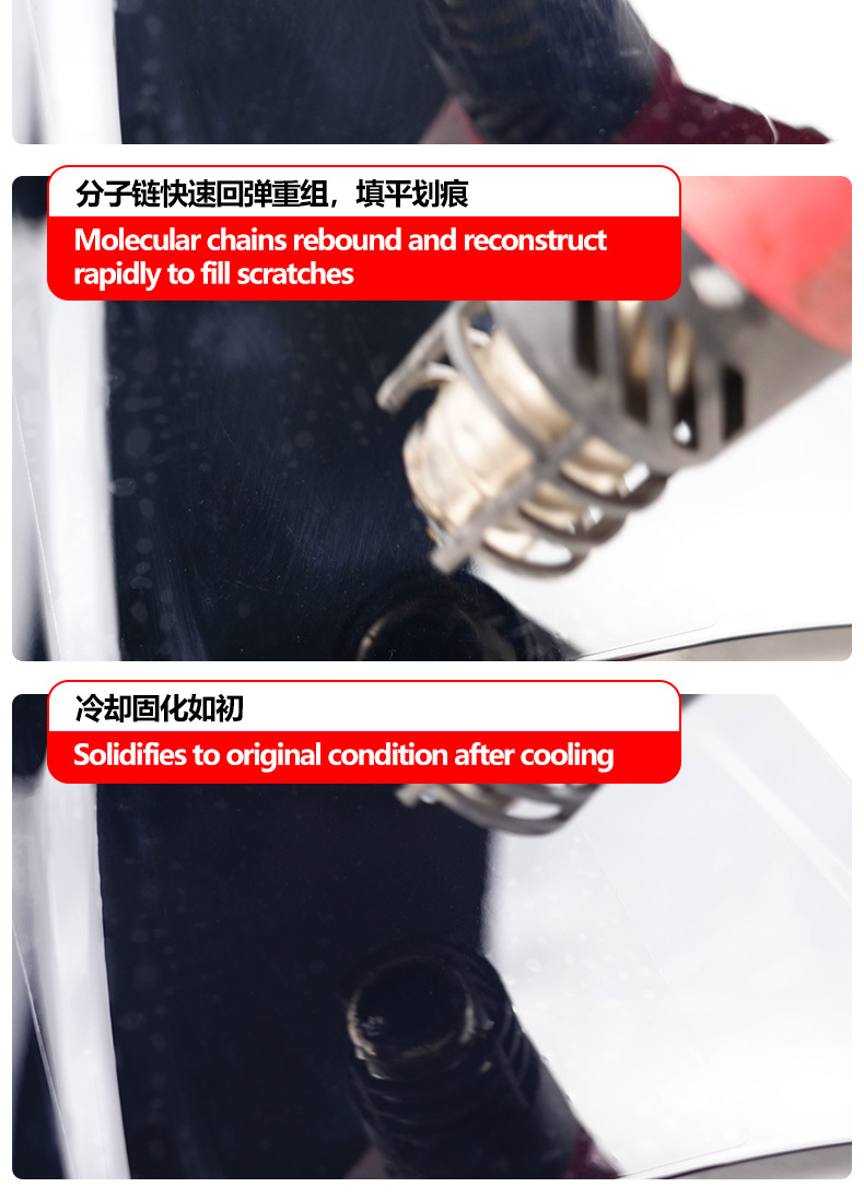 PCU car cover embedded coating TPU car cover paint protection film, self-repairing, scratch-resistant, full-body protection for cars