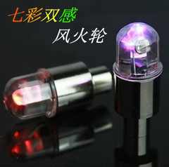 Colorful Air Nozzle Light Bicycle Hot Wheels Colorful Hot Wheels Bicycle Car Motorcycle Hot Wheels Seven