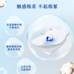 USTEL Water-saving Wet Compress Cosmetic Cotton Double-sided Curved Thickened Beauty Disposable Makeup Remover Cleansing Cotton Towel