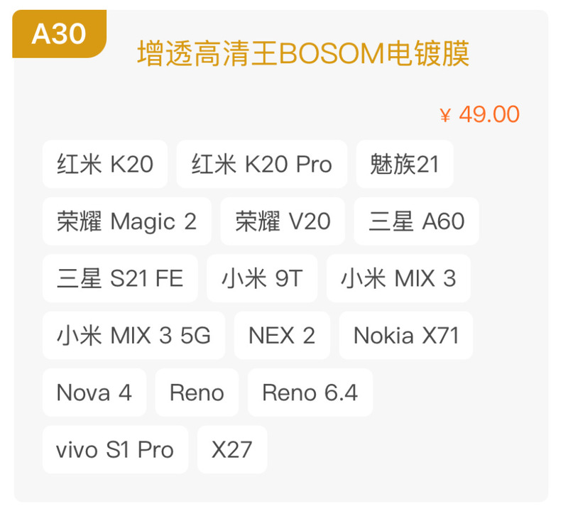 Niu Daxia HD 反射防止強化フィルム O タイプ超滑らかな電気メッキフルスクリーン防塵ネット携帯電話保護フィルムセット|undefined