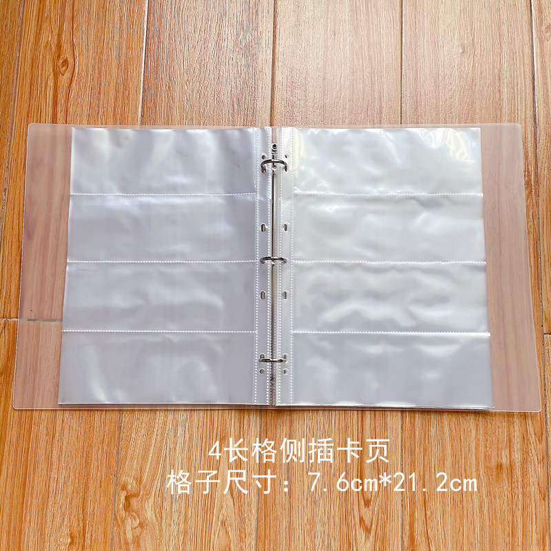 A4相册明星杂志切片明信片专辑小卡收纳册追星卡册明星周边收藏册