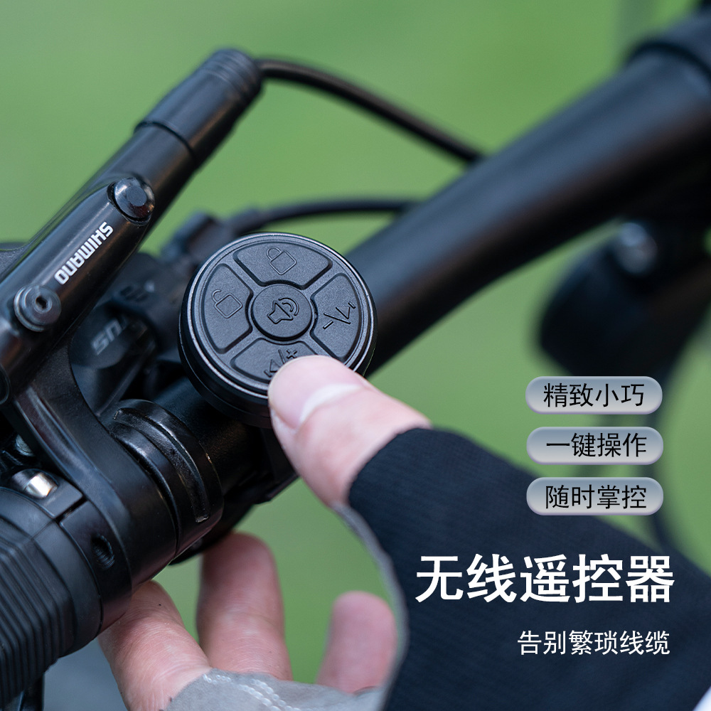 Alarma de control remoto inalámbrico bicicleta campana de carga control remoto Cuerno eléctrico bicicleta de montaña campana alarma impermeable