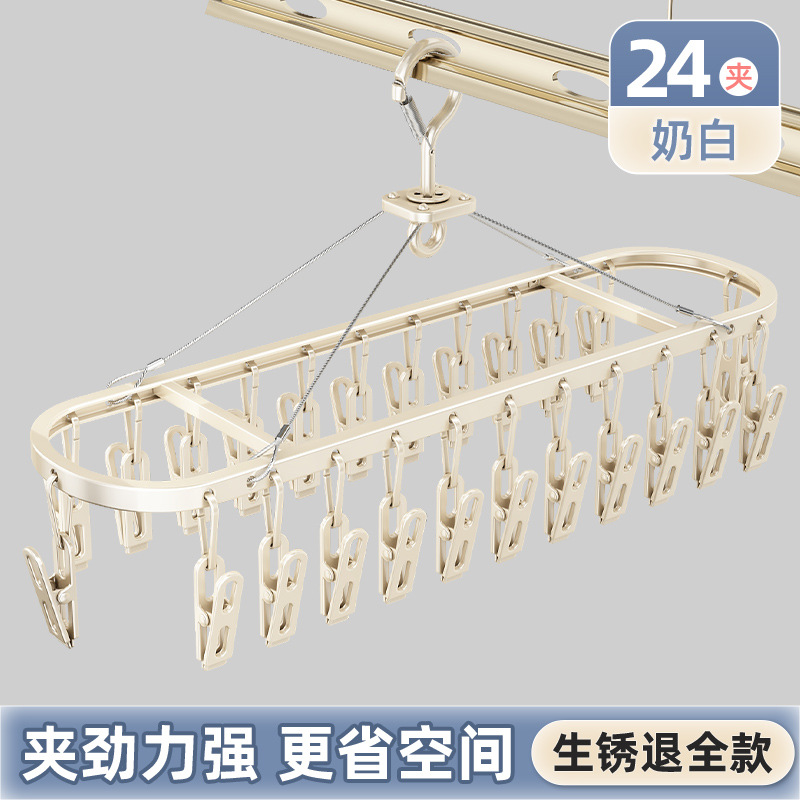 긴 타원형 건조 클립 24 클립 - 유백색