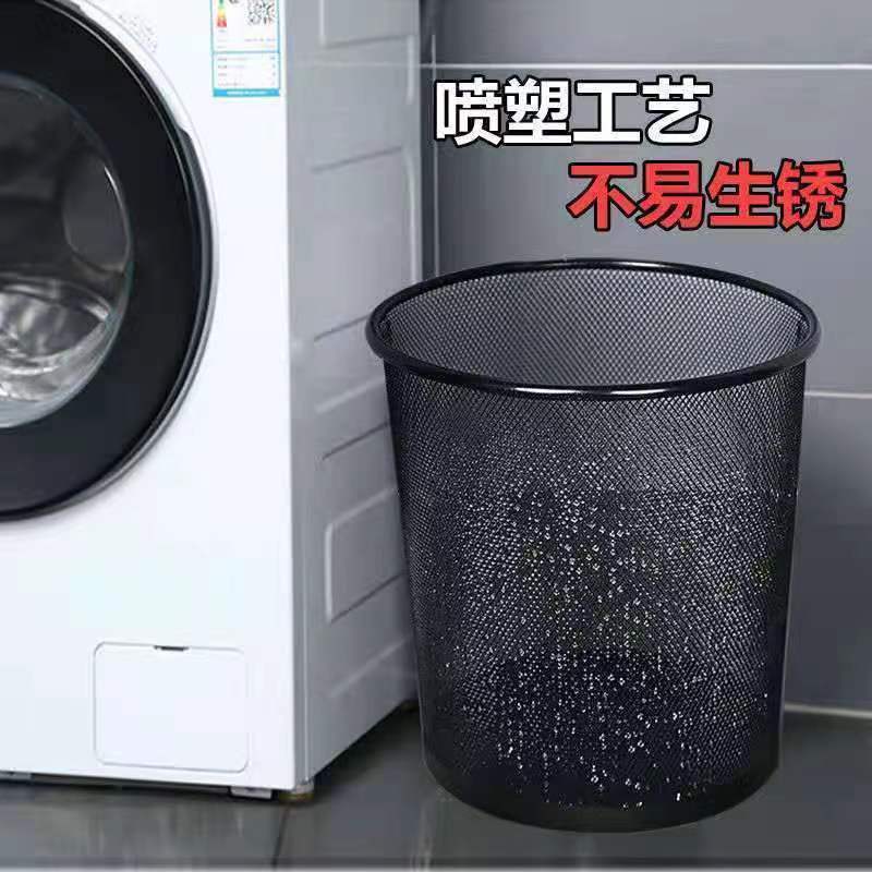 Dormitory Trash Can, Home Living Room, Metal Mesh Trash Can, Office Trash Can, Large Capacity Bathroom Trash Can