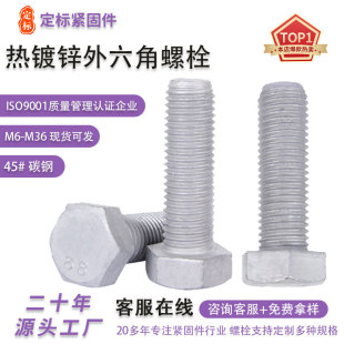 ����\�������ݽz8.8���������ݗU̼���������˨����\��˨