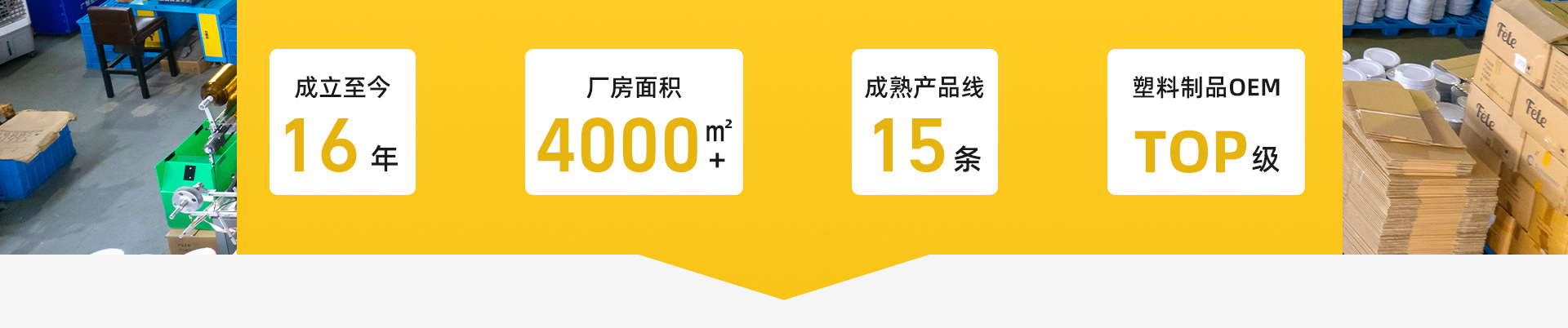 广和塑业pc首页---副本_03