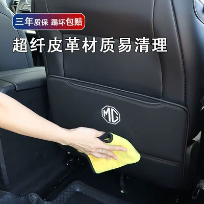 anti-scratch protection pad sticker — Chair back anti-kick pad