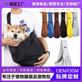 跨境新款可折叠猫包 宠物用品斜挎狗狗背包外出便携批发宠物包