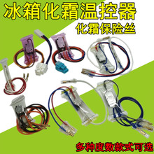 ���������˪/��˪�ؿ���  �p����Ƭ�ضȿ�����  -4/-5/-7/������