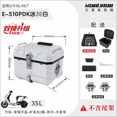 Motorcycle trunk: rear tail box - double-locking-maverick-nltnl-glacier-white-510p-double-black-backrest-lining