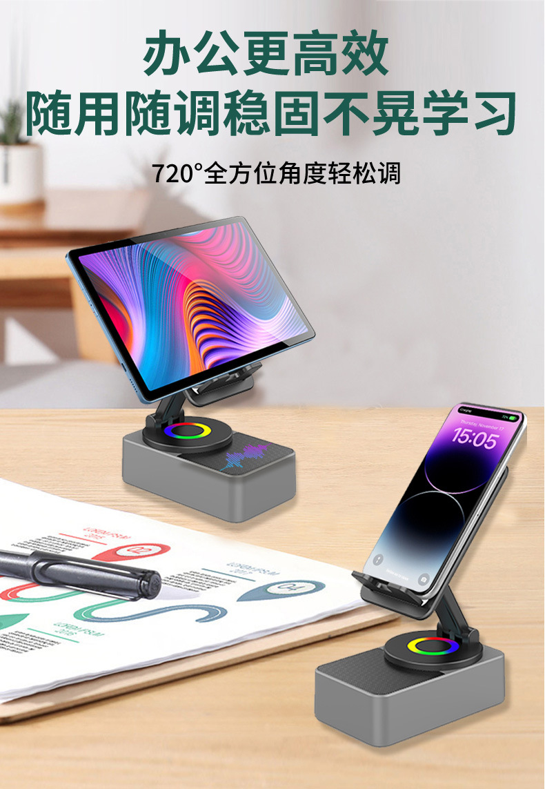 手机支架-拷贝_06