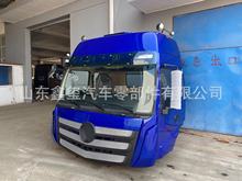 福田 欧曼驾驶室总成  驾驶室壳子  驾驶篓子  车门总成 保险杠
