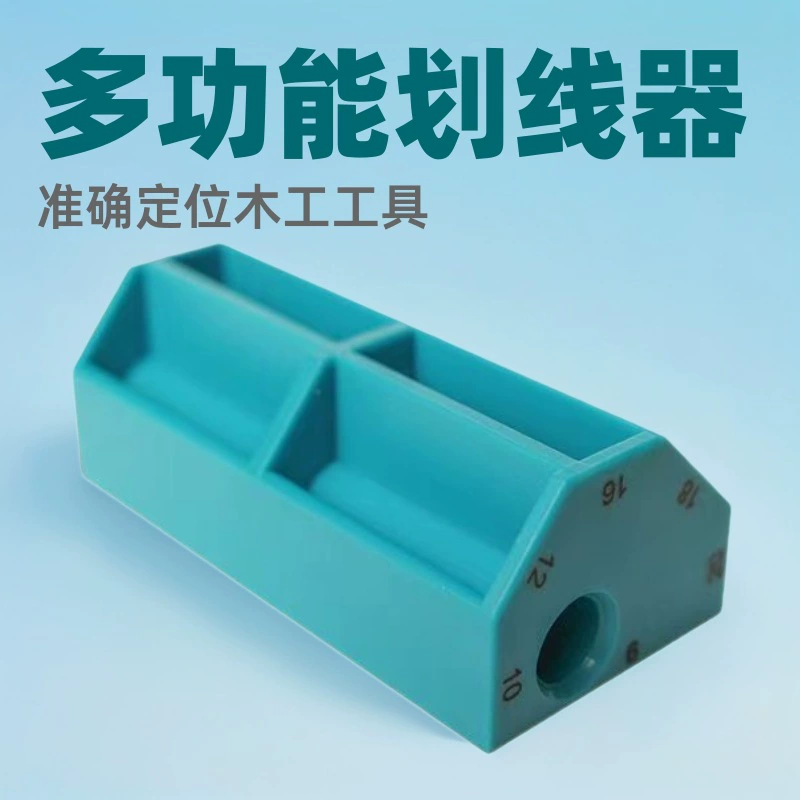 Маркировочный инструмент для деревообработки, многофункциональный разметочный инструмент, циркуль для измерения и разметки, точный позиционирующий инструмент для работы с деревом.