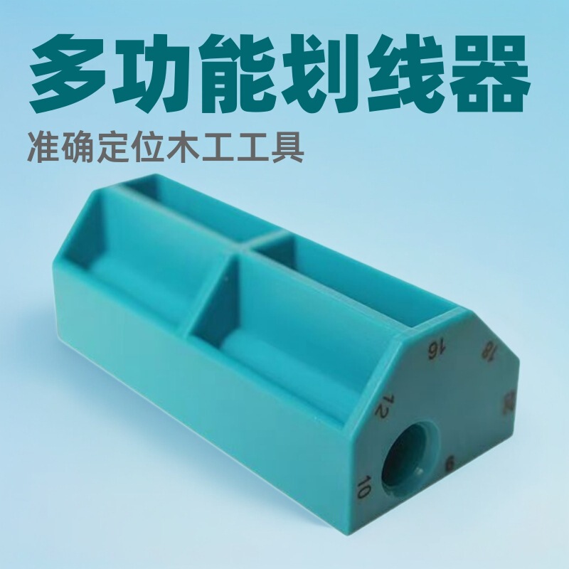 Marking Tool for Woodworking, Multifunctional Scribe, Compass, Measuring Marker, Precise Positioning Woodworking Tool