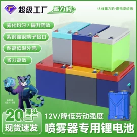 锂电池;光伏组件