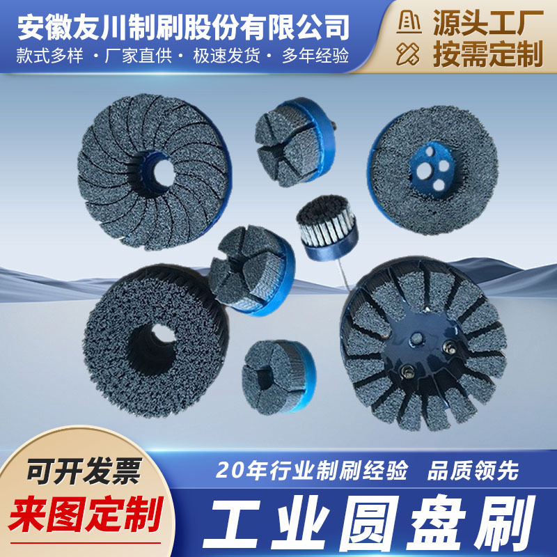 厂家直销圆盘刷 抛光圆盘刷 清洗圆盘刷 品种齐全 欢迎选购