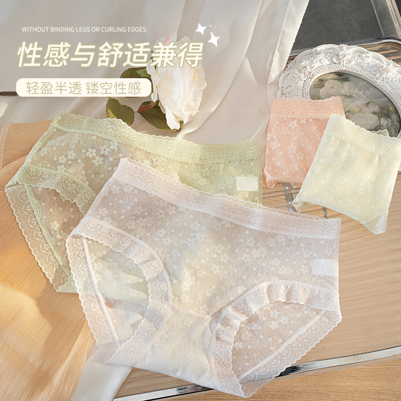 Encaje de seda de hielo, entrepierna antibacteriana de seda femenina, transpirable, translúcida, niña translúcida, ropa interior sexy, estilo fino de verano, refrescante