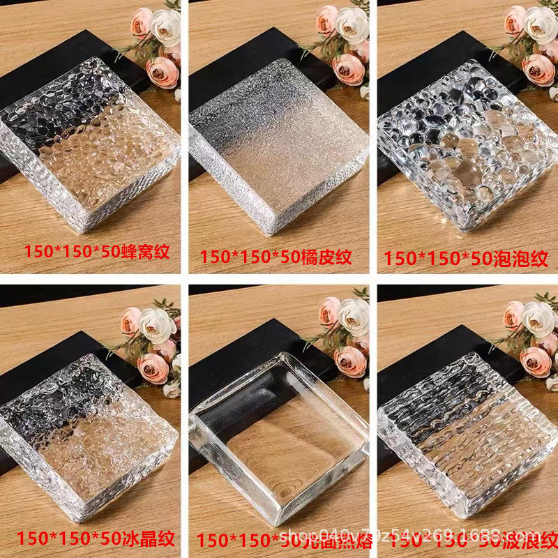 Ladrillo de vidrio, ladrillo de cristal, pared de partición, pantalla de ladrillo translúcido ultra blanco, pared de vidrio hueco sólido de color transparente para baño