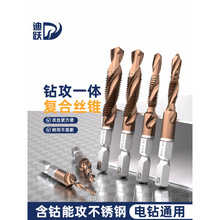 ��Ӳ��荹����һ�w�ͺϹ��z�z�F ���P�荿��ݼy������^m3