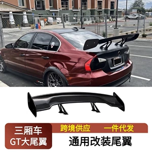Universal Car Rear Wing Gt Style 145cm Aluminum Bracket Abs Material Perforated Rear Spoiler Fixed Wing